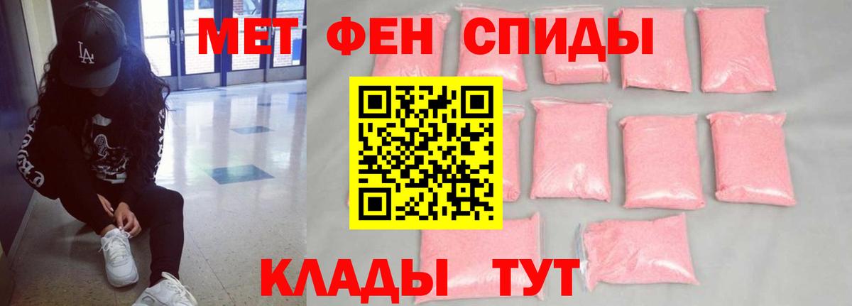 даркнет Telegram  Вход с VPN  Амфетамин  Алатырь  Амфетамин VHQ 