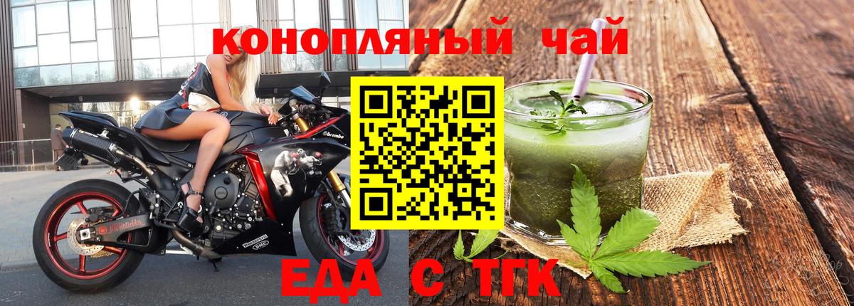 Алатырь  Canna-Cookies конопля  Вход с VPN 