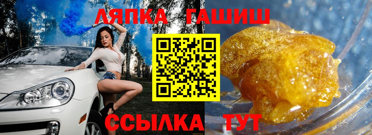 Гашиш Premium  Вход с VPN  Алатырь  ГАШИШ Изолятор 