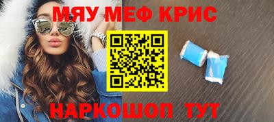 эйфоретик Азнакаево