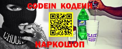 эйфоретик Азнакаево