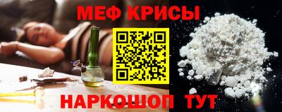 МДМА Абакан