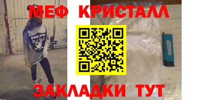 МДМА Абакан