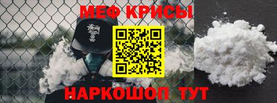 скорость Абинск