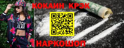 МДМА Абакан