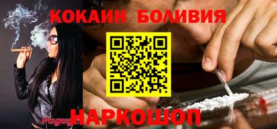 скорость Абинск