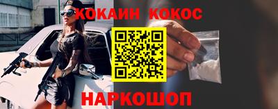 скорость Абинск