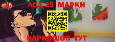 наркотики Апшеронск