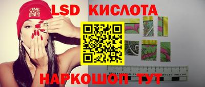 скорость Абинск