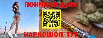 МДМА Абакан