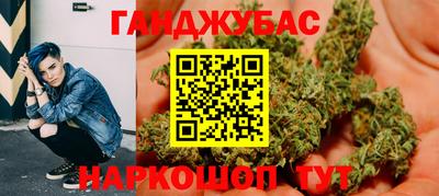 МДМА Абакан