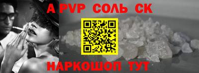 МДМА Абакан