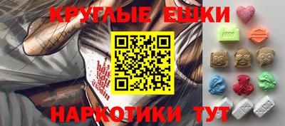эйфоретик Азнакаево