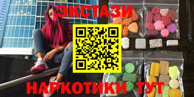 МДМА Абакан