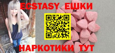 скорость Абинск