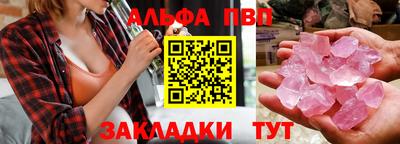 МДМА Абакан