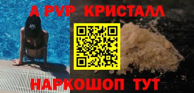МДМА Абакан