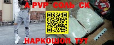 эйфоретик Азнакаево