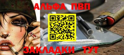 эйфоретик Азнакаево