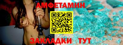 скорость Абинск