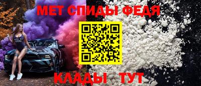 скорость Абинск