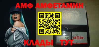 МДМА Абакан