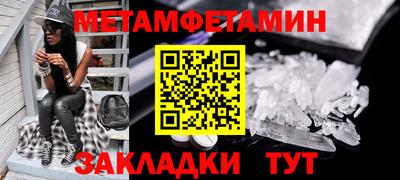 МДМА Абакан