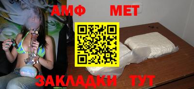 эйфоретик Азнакаево