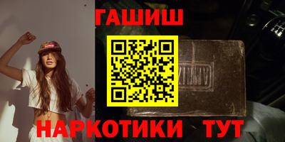 МДМА Абакан