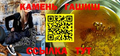 экстази Аргун