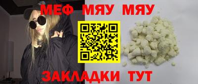 эйфоретик Азнакаево