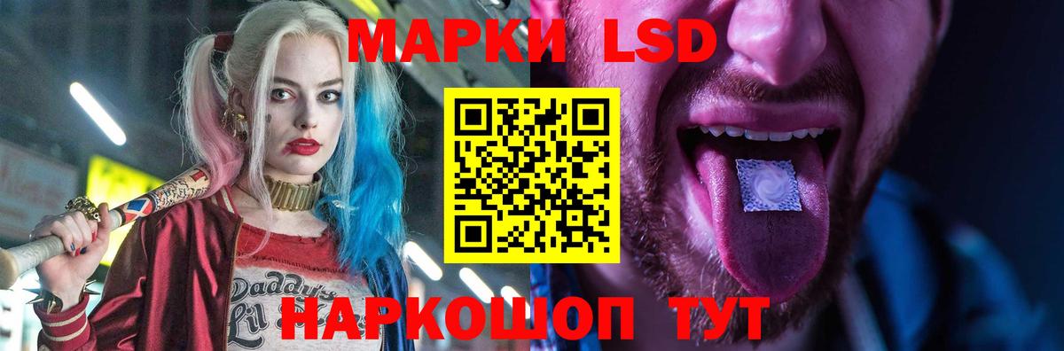 Алатырь  LSD-25 экстази кислота  Вход с VPN  LSD-25 экстази ecstasy 