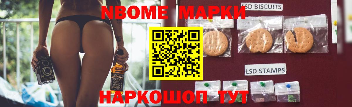 ЛСД экстази кислота Алатырь