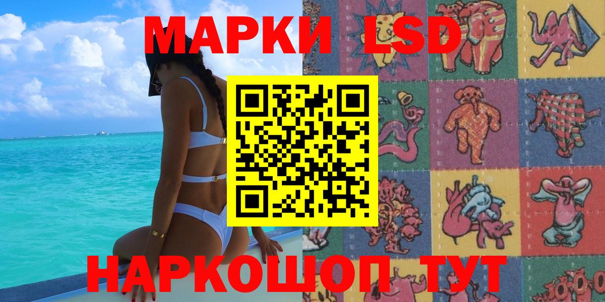 Марки N-bome 1500мкг  Вход с VPN  закладки  Алатырь  Марки N-bome 1500мкг 