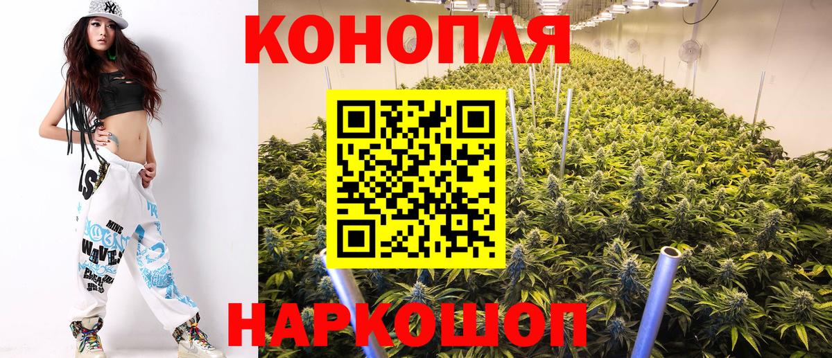 Конопля THC 21%  Вход с VPN  Канабис сатива  Алатырь  Марихуана сатива  Бошки марихуана гибрид 